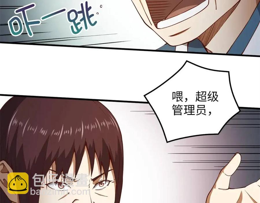 第42话 天赐良机(1/4)-第42话