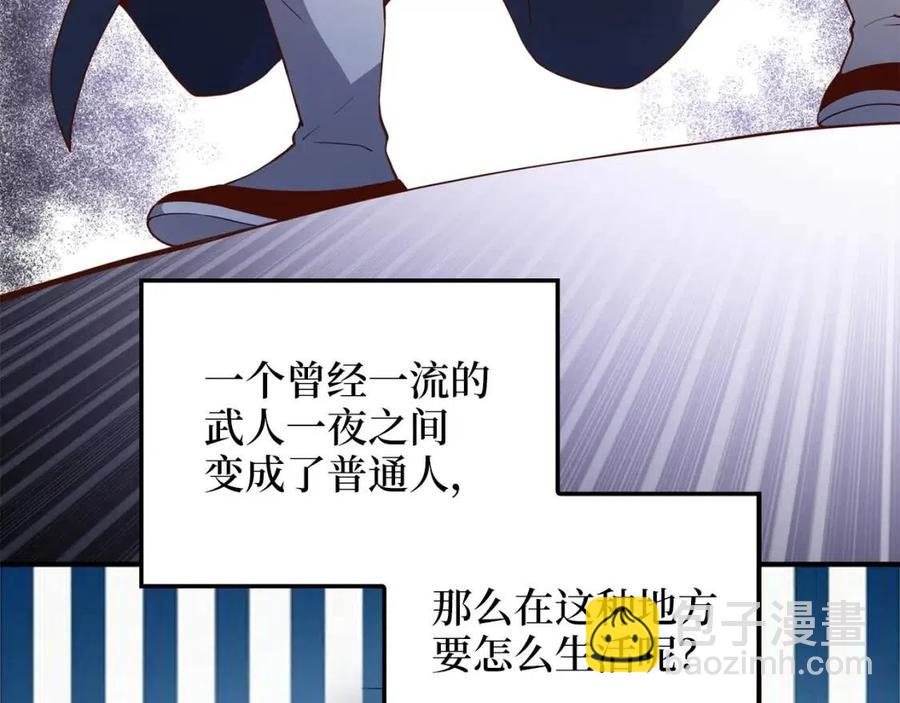 第44话 一天时间(1/4)-第44话