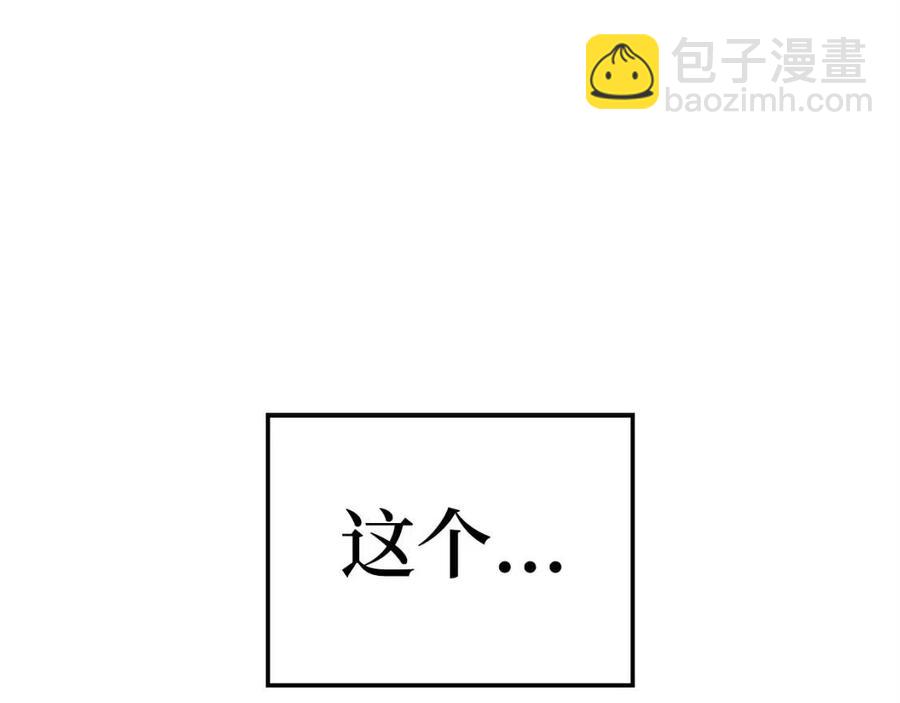 第44话 一天时间(1/4)-第44话