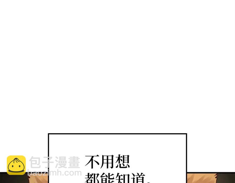 第44话 一天时间(1/4)-第44话