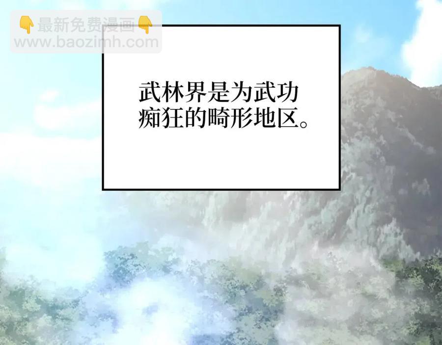 第44话 一天时间(1/4)-第44话