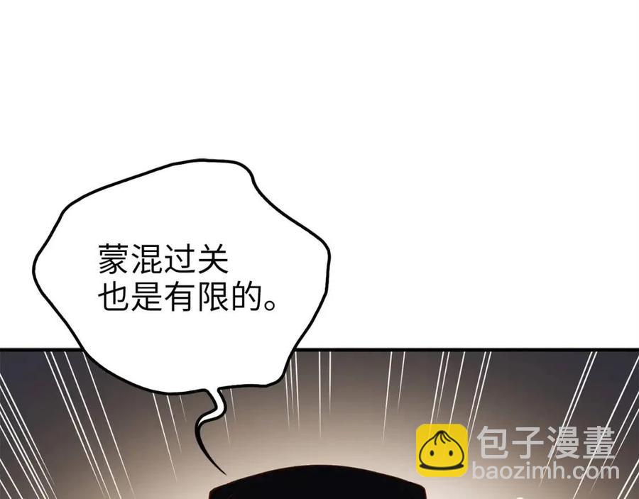第44话 一天时间(1/4)-第44话