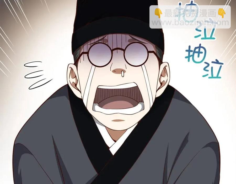 第44话 一天时间(1/4)-第44话