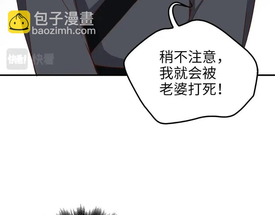 第44话 一天时间(1/4)-第44话