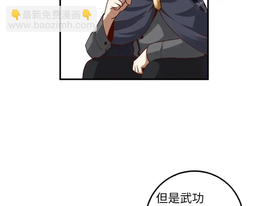 第44话 一天时间(1/4)-第44话