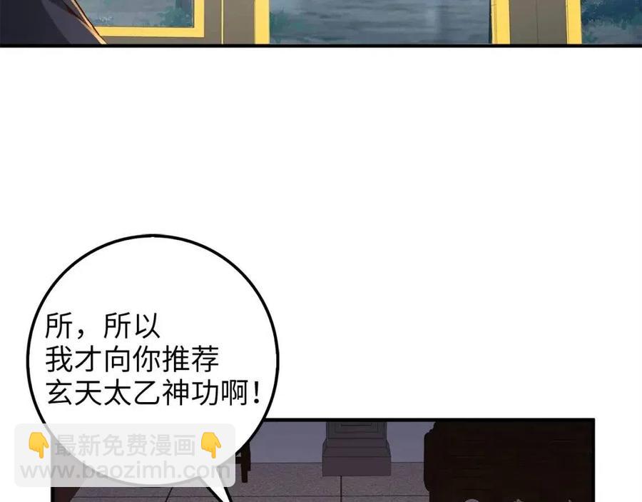 第44话 一天时间(1/4)-第44话