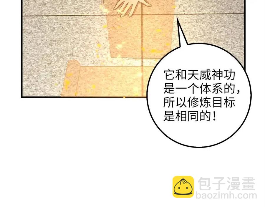 第44话 一天时间(1/4)-第44话