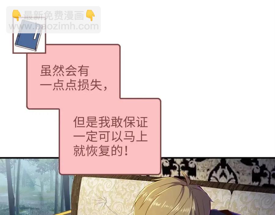 第44话 一天时间(1/4)-第44话
