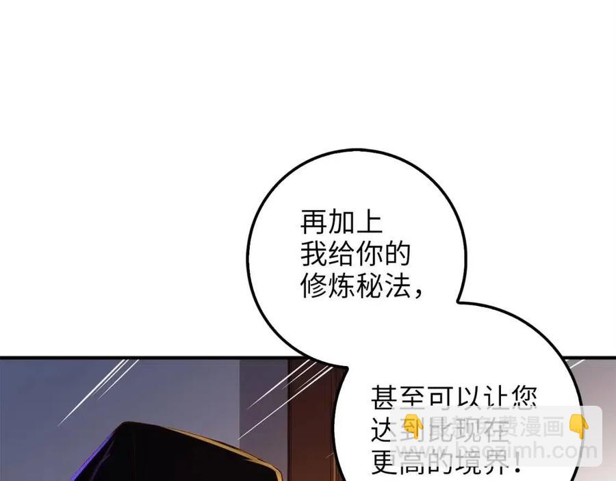 第44话 一天时间(1/4)-第44话