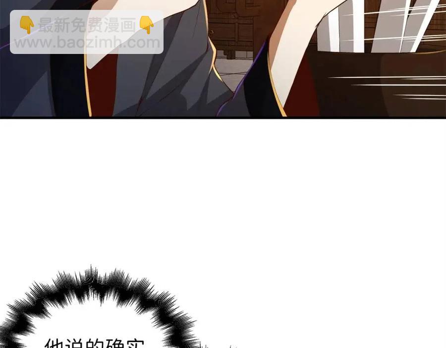 第44话 一天时间(1/4)-第44话