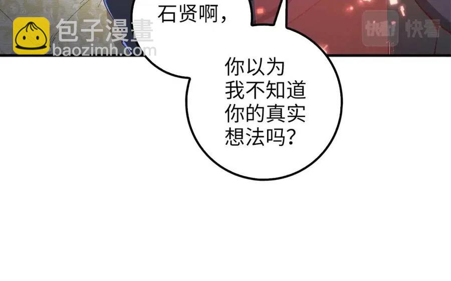 第44话 一天时间(1/4)-第44话