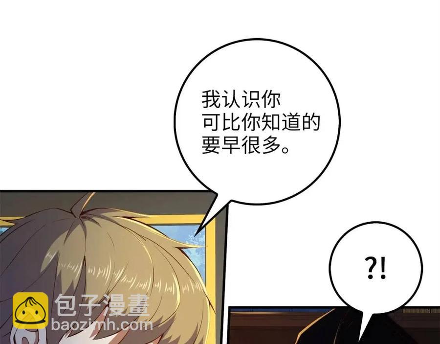 第44话 一天时间(1/4)-第44话