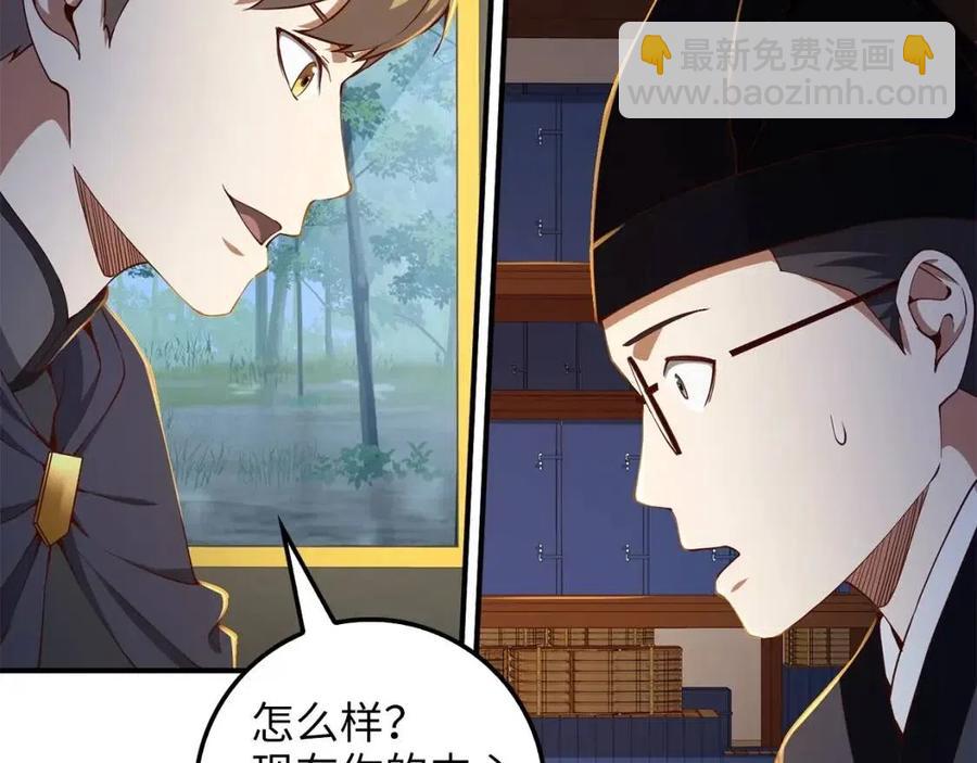 第44话 一天时间(1/4)-第44话