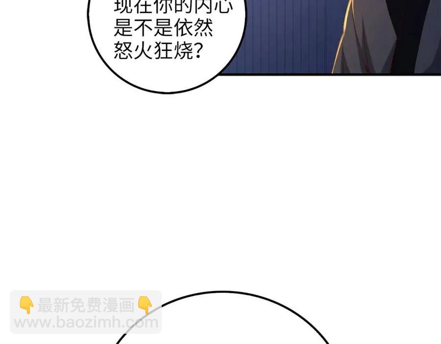 第44话 一天时间(1/4)-第44话