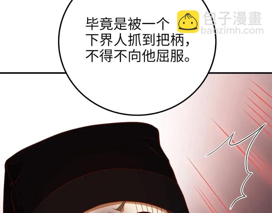第44话 一天时间(1/4)-第44话