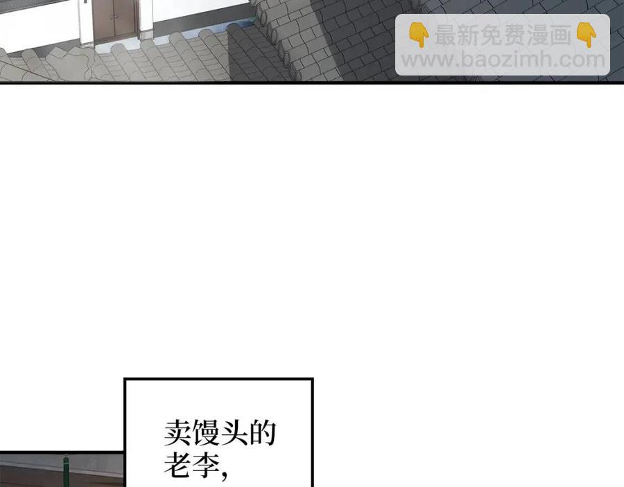 第44话 一天时间(1/4)-第44话