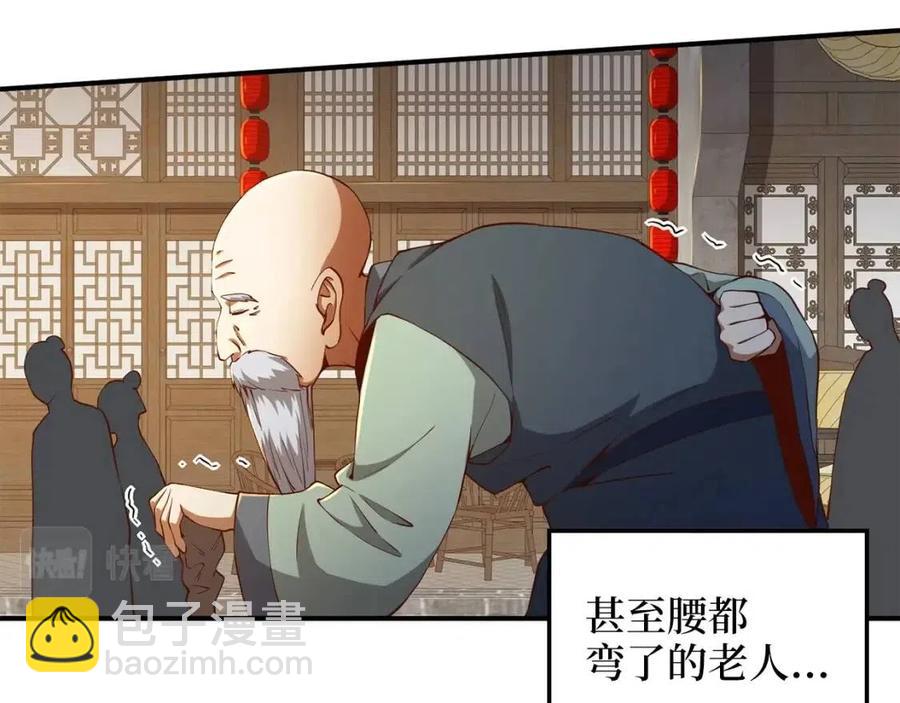 第44话 一天时间(1/4)-第44话