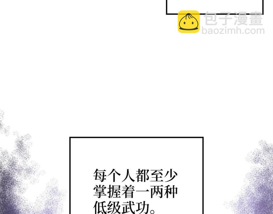 第44话 一天时间(1/4)-第44话