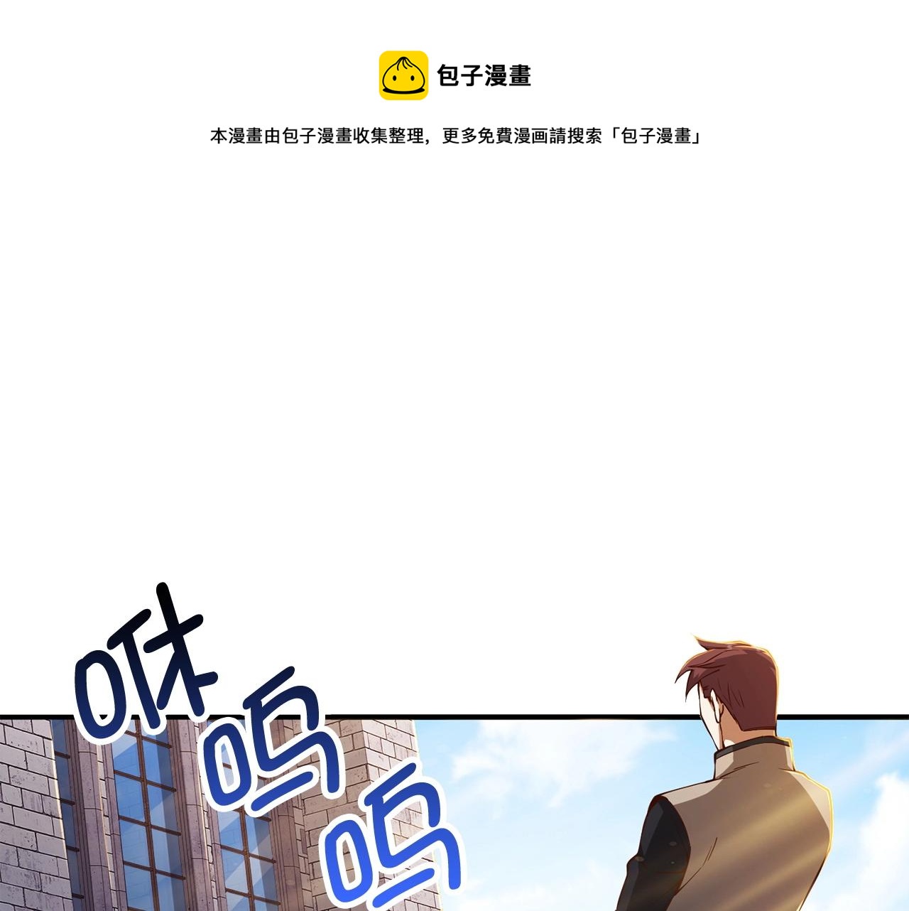 第46话 5分(1/4)-第46话