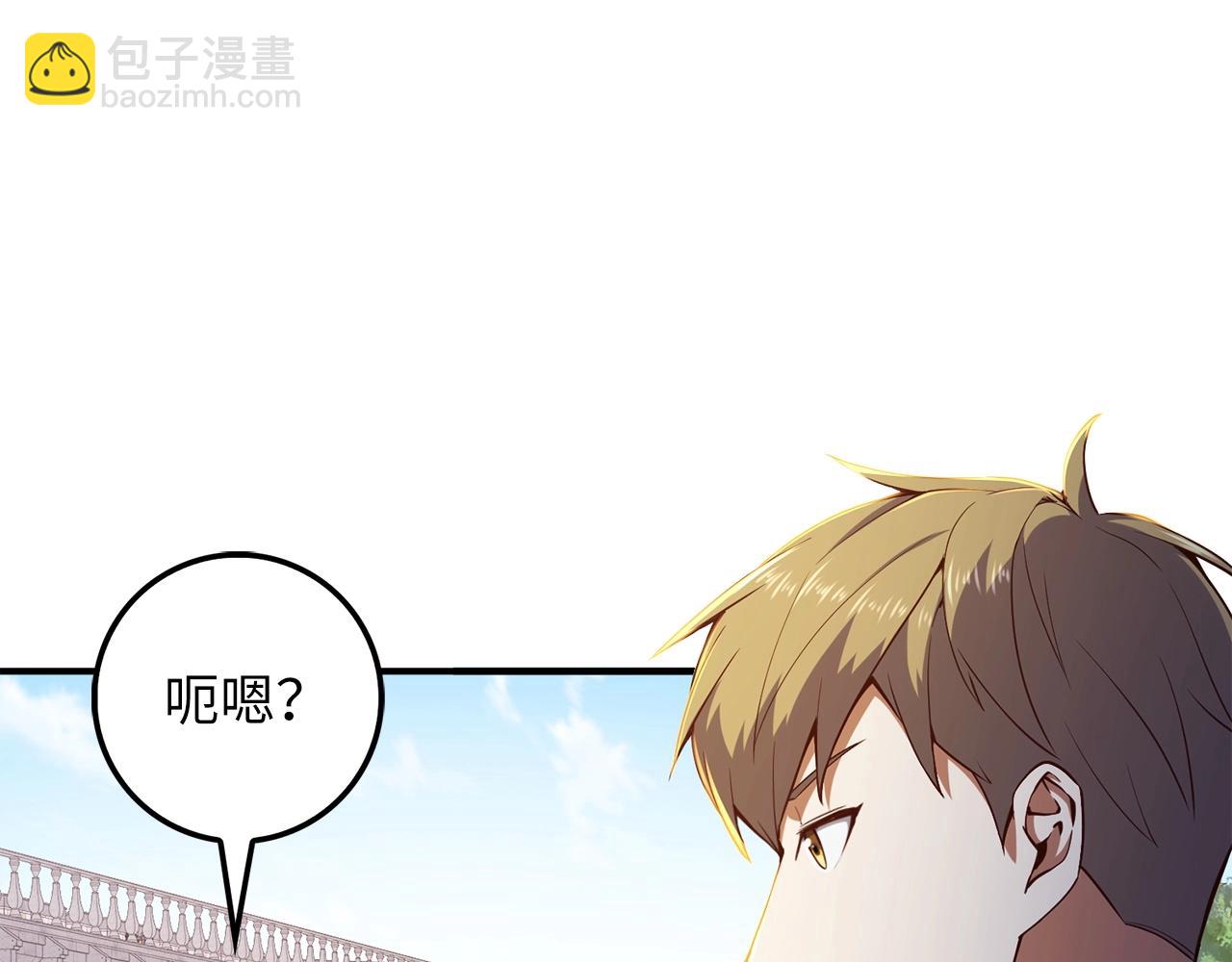 第46话 5分(1/4)-第46话