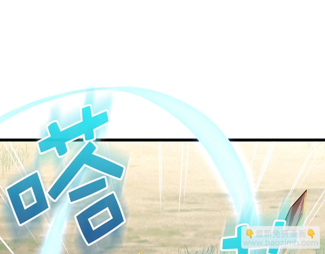 第46话 5分(1/4)-第46话