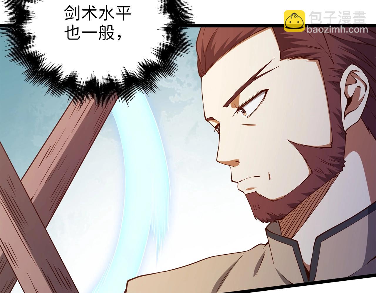 第46话 5分(1/4)-第46话
