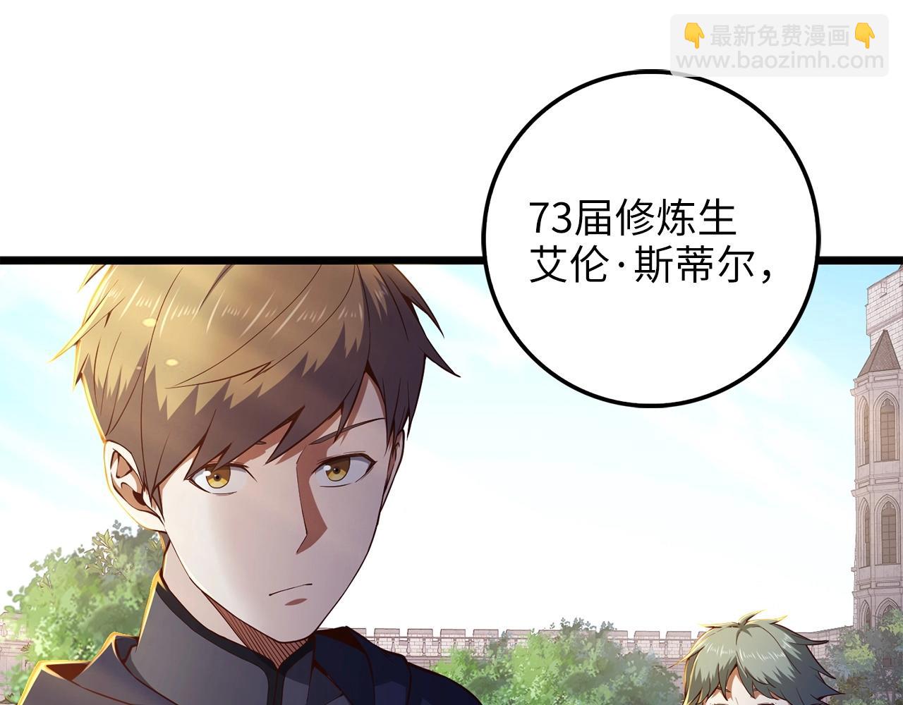 第46话 5分(1/4)-第46话