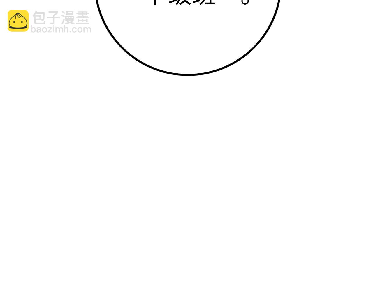 第46话 5分(1/4)-第46话