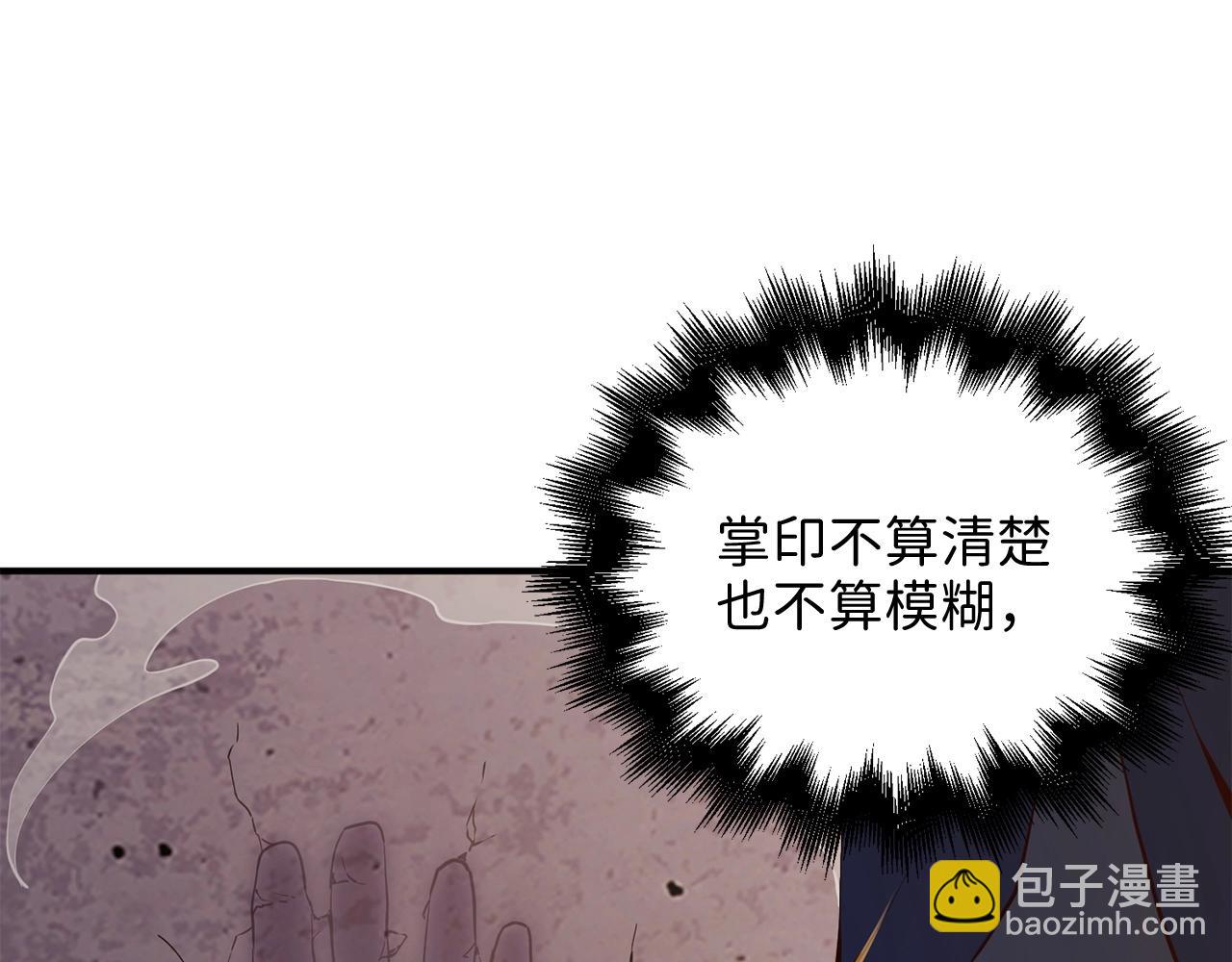 第46话 5分(1/4)-第46话