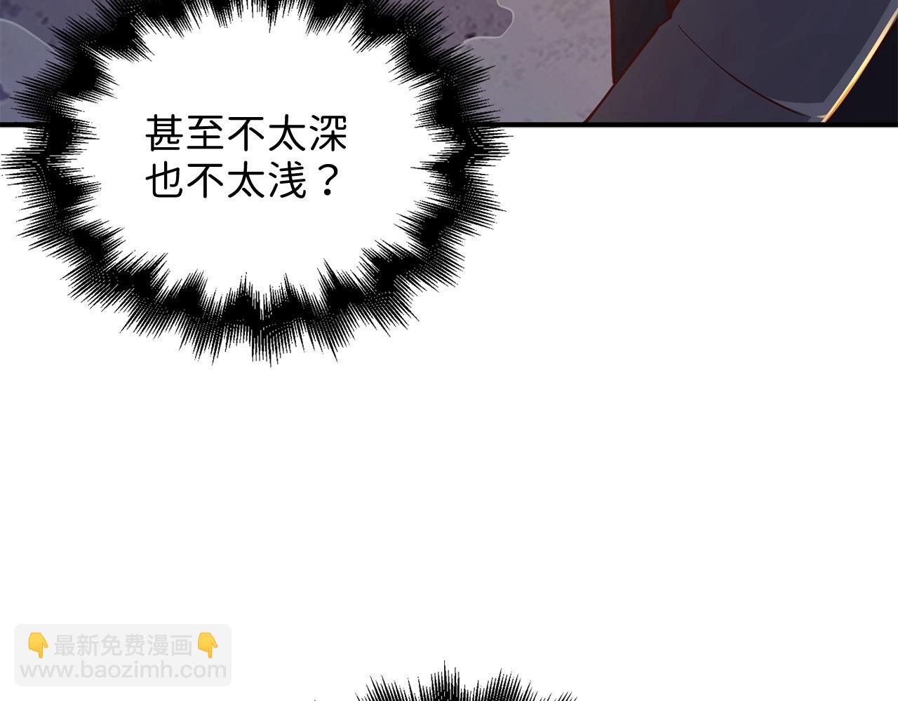 第46话 5分(1/4)-第46话