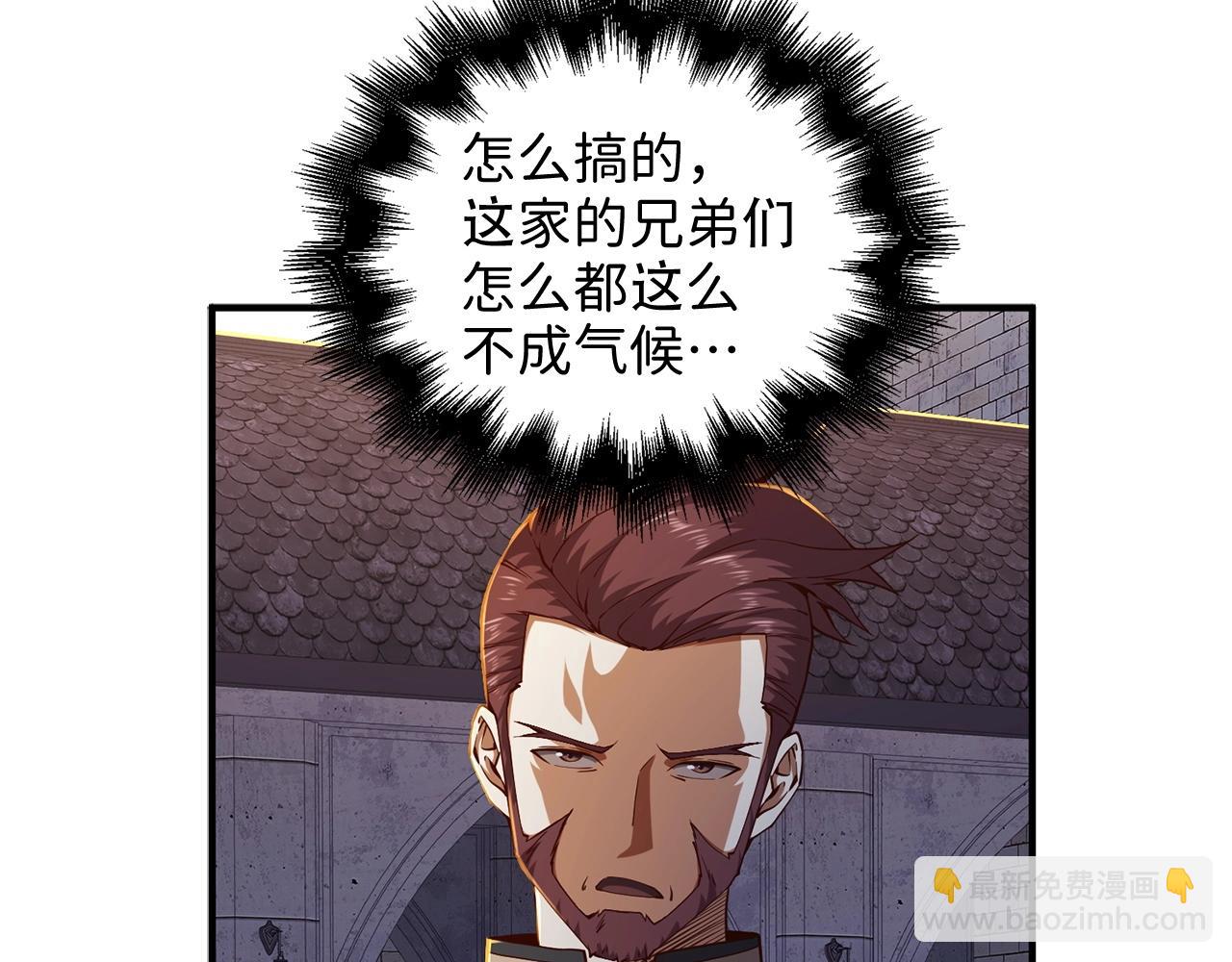 第46话 5分(1/4)-第46话