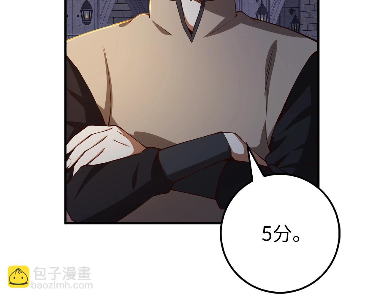 第46话 5分(1/4)-第46话