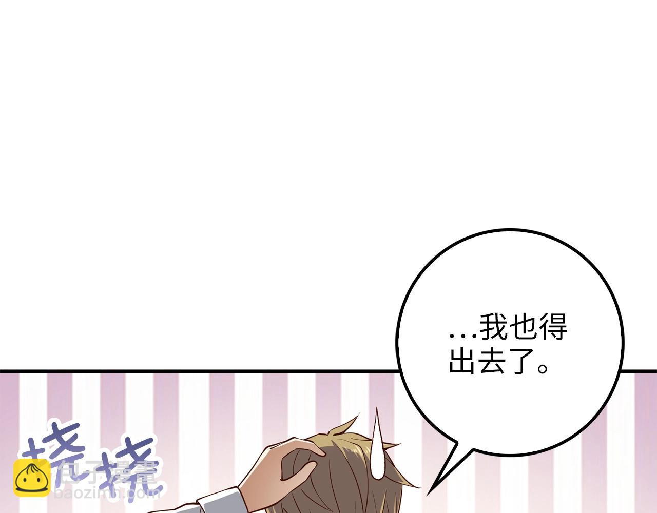 第48话 枯燥学习(1/5)-第48话