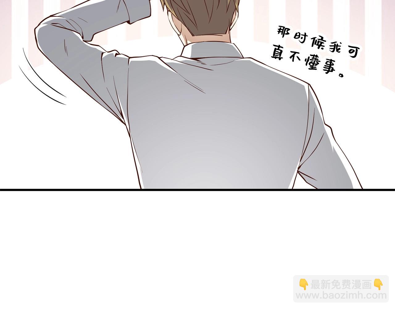 第48话 枯燥学习(1/5)-第48话