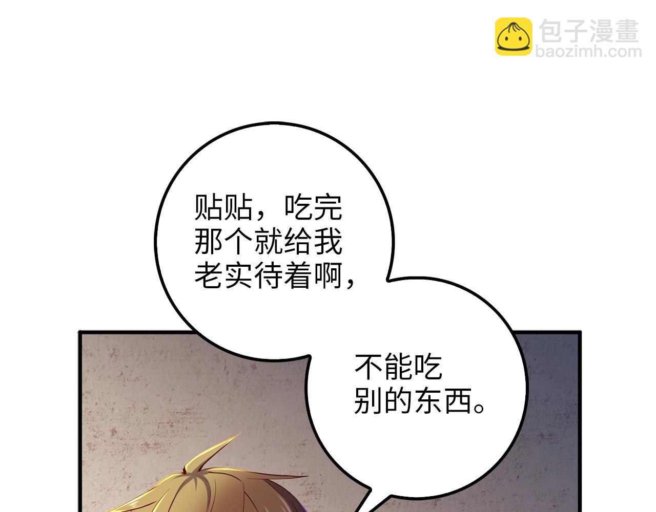 第48话 枯燥学习(1/5)-第48话