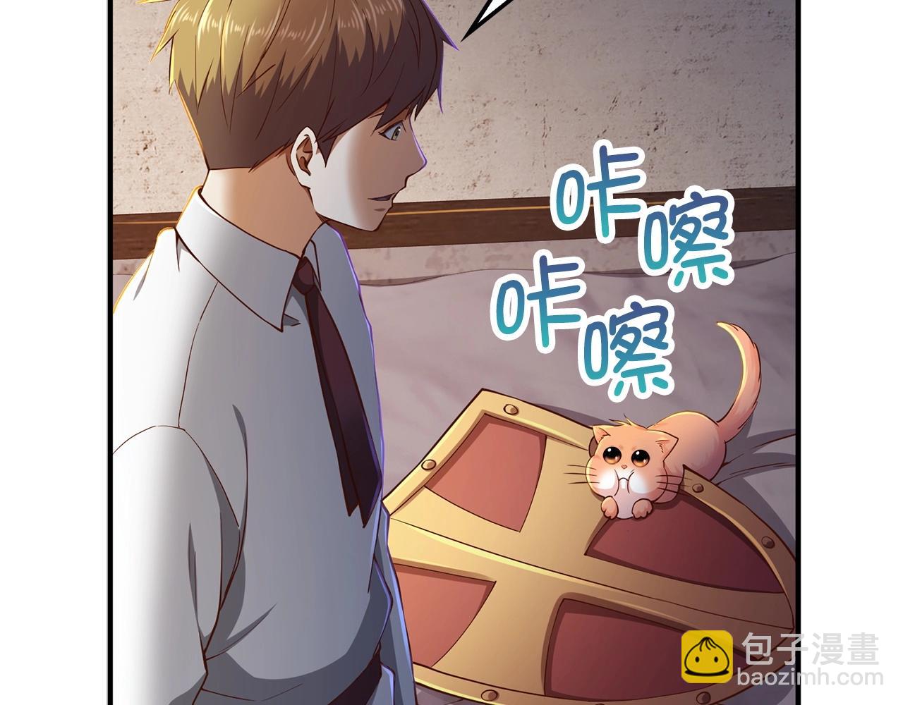 第48话 枯燥学习(1/5)-第48话