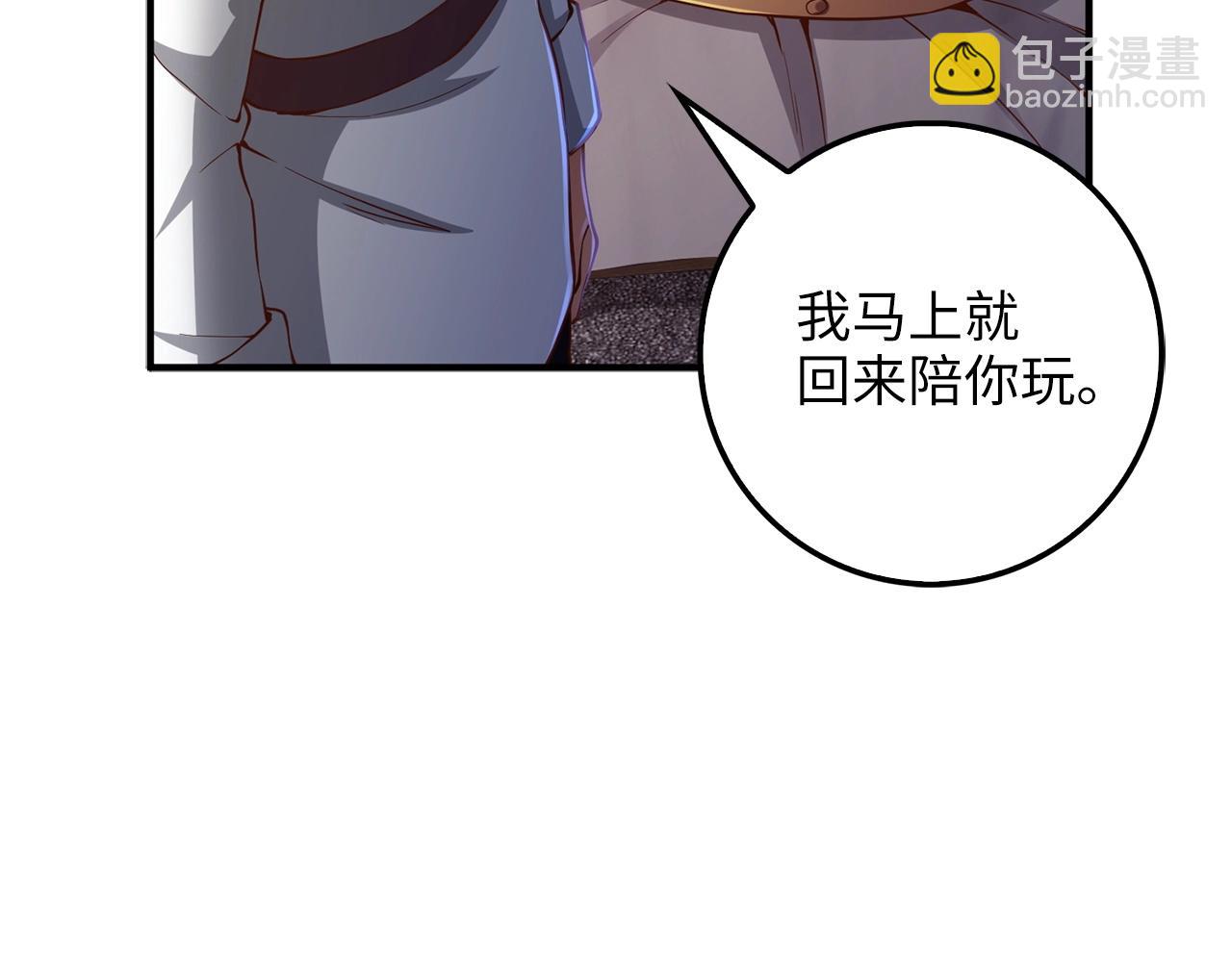 第48话 枯燥学习(1/5)-第48话