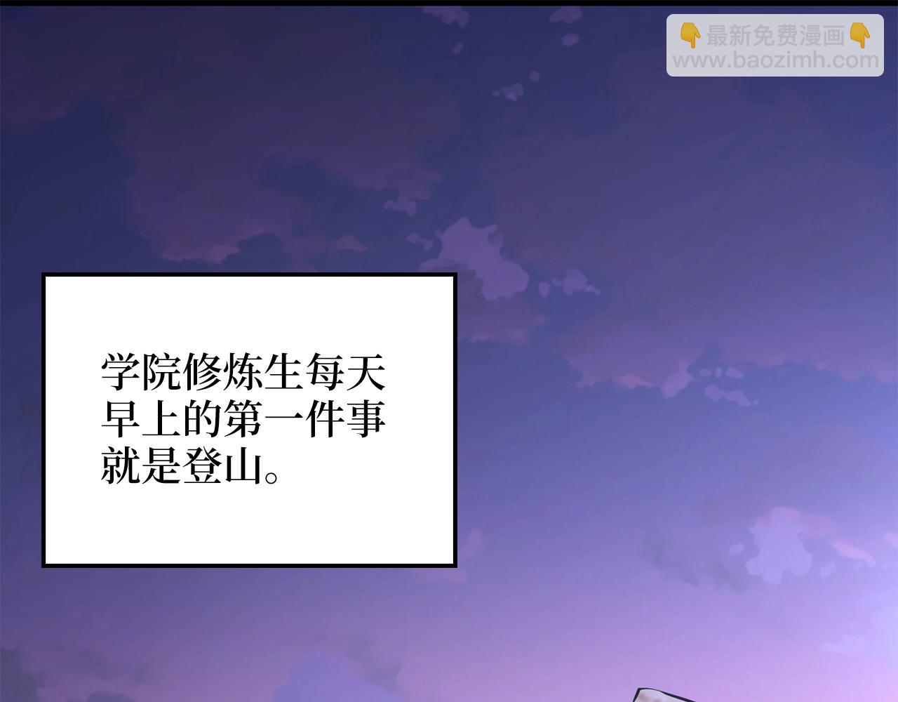 第48话 枯燥学习(1/5)-第48话