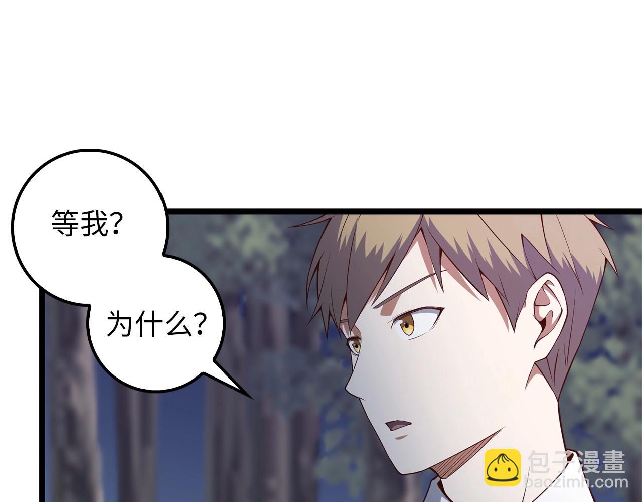 第48话 枯燥学习(1/5)-第48话