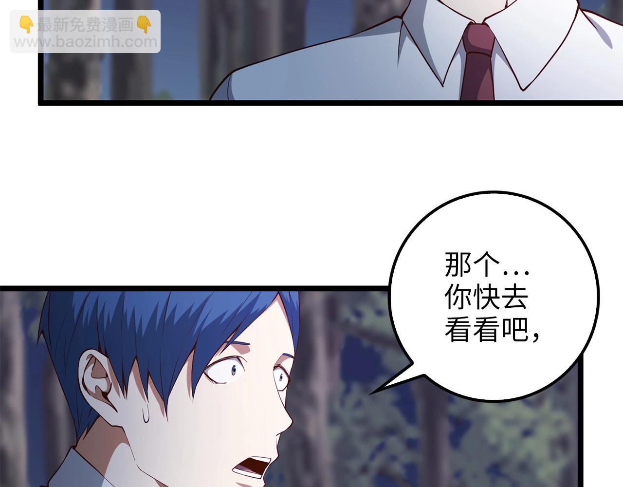 第48话 枯燥学习(1/5)-第48话