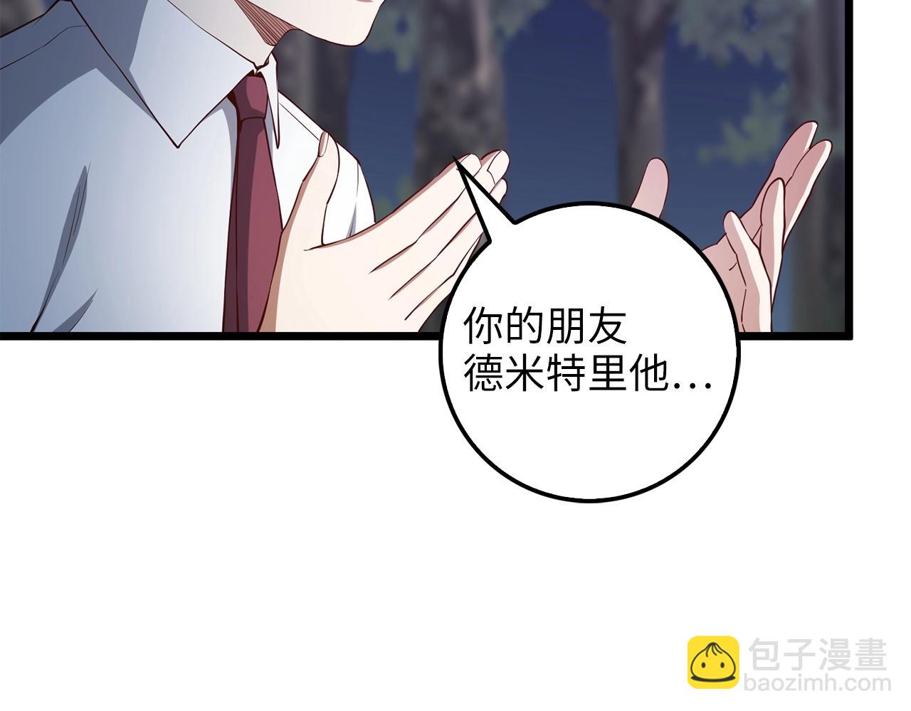 第48话 枯燥学习(1/5)-第48话