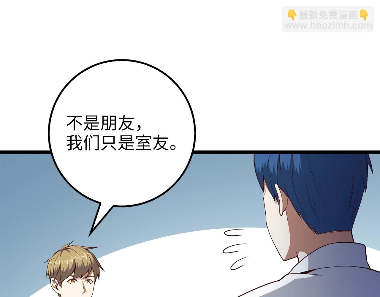 第48话 枯燥学习(1/5)-第48话
