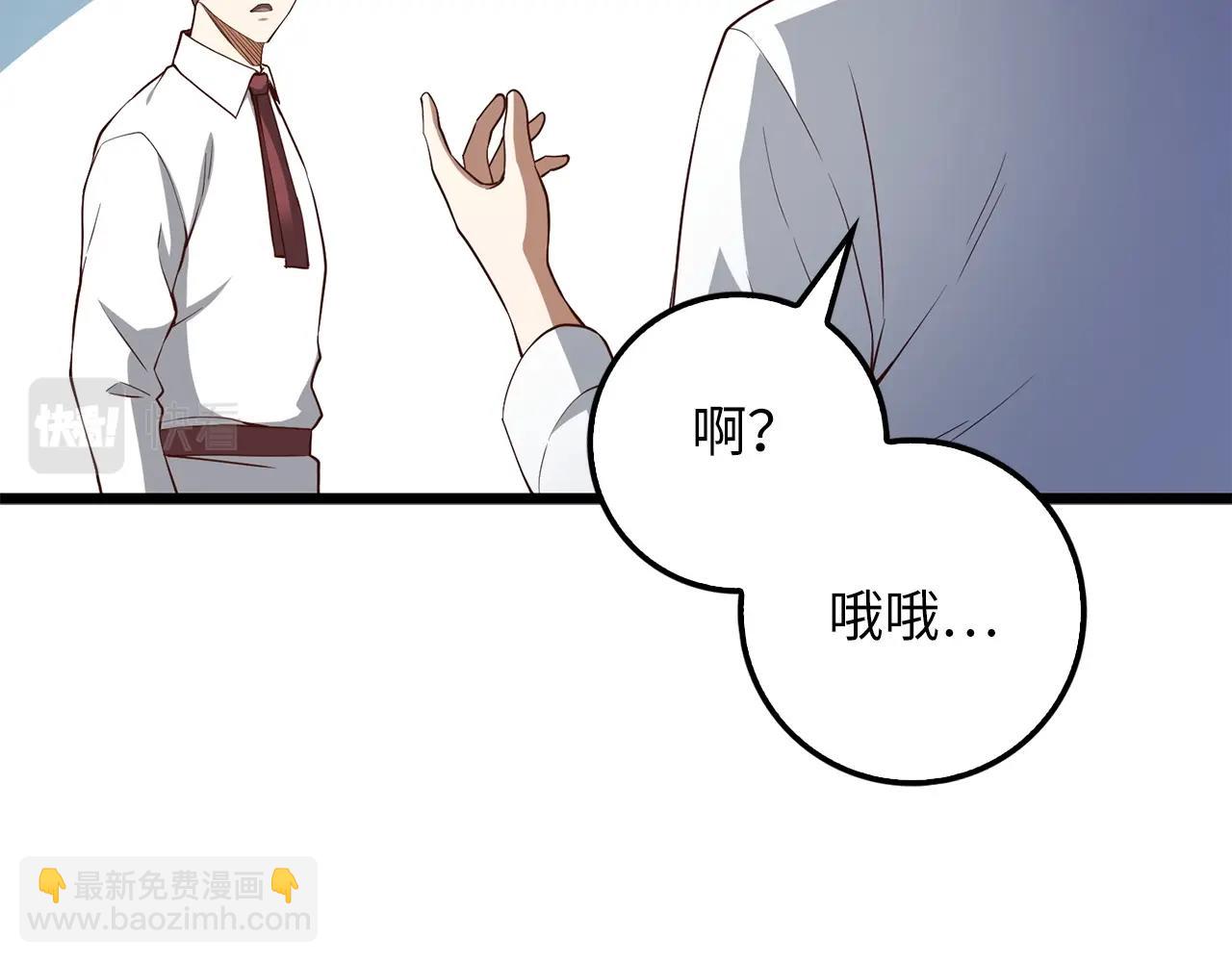 第48话 枯燥学习(1/5)-第48话