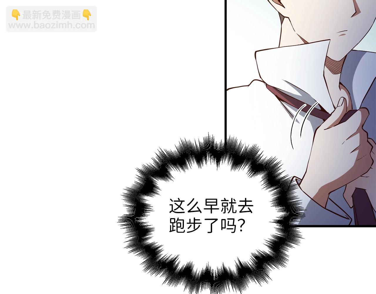 第48话 枯燥学习(1/5)-第48话