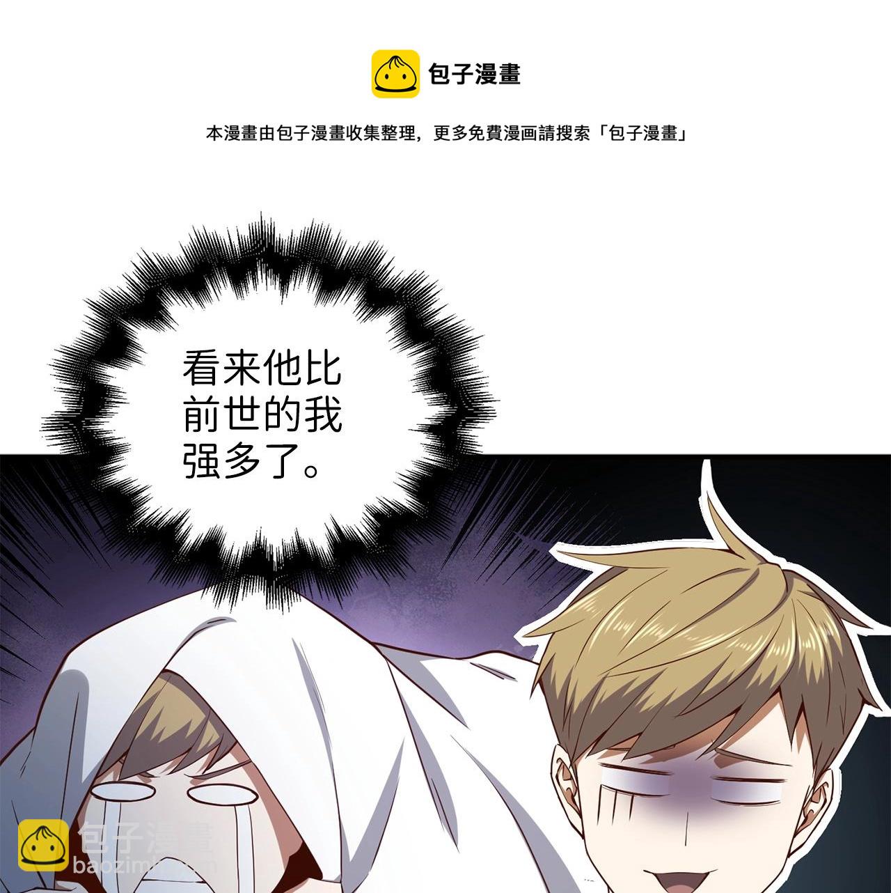 第48话 枯燥学习(1/5)-第48话