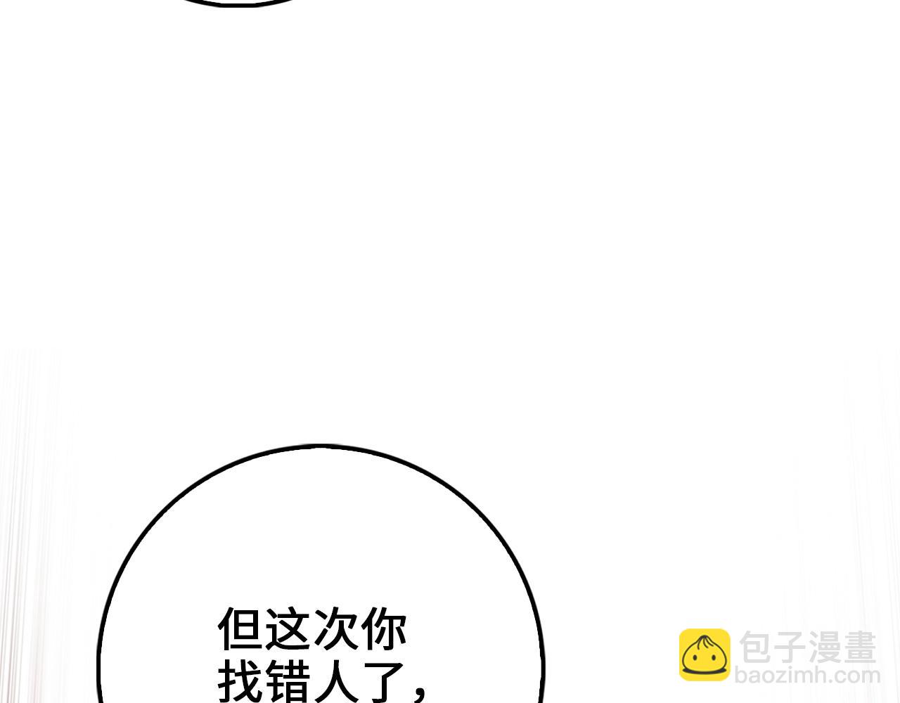 第50话 交易一下(1/4)-第50话