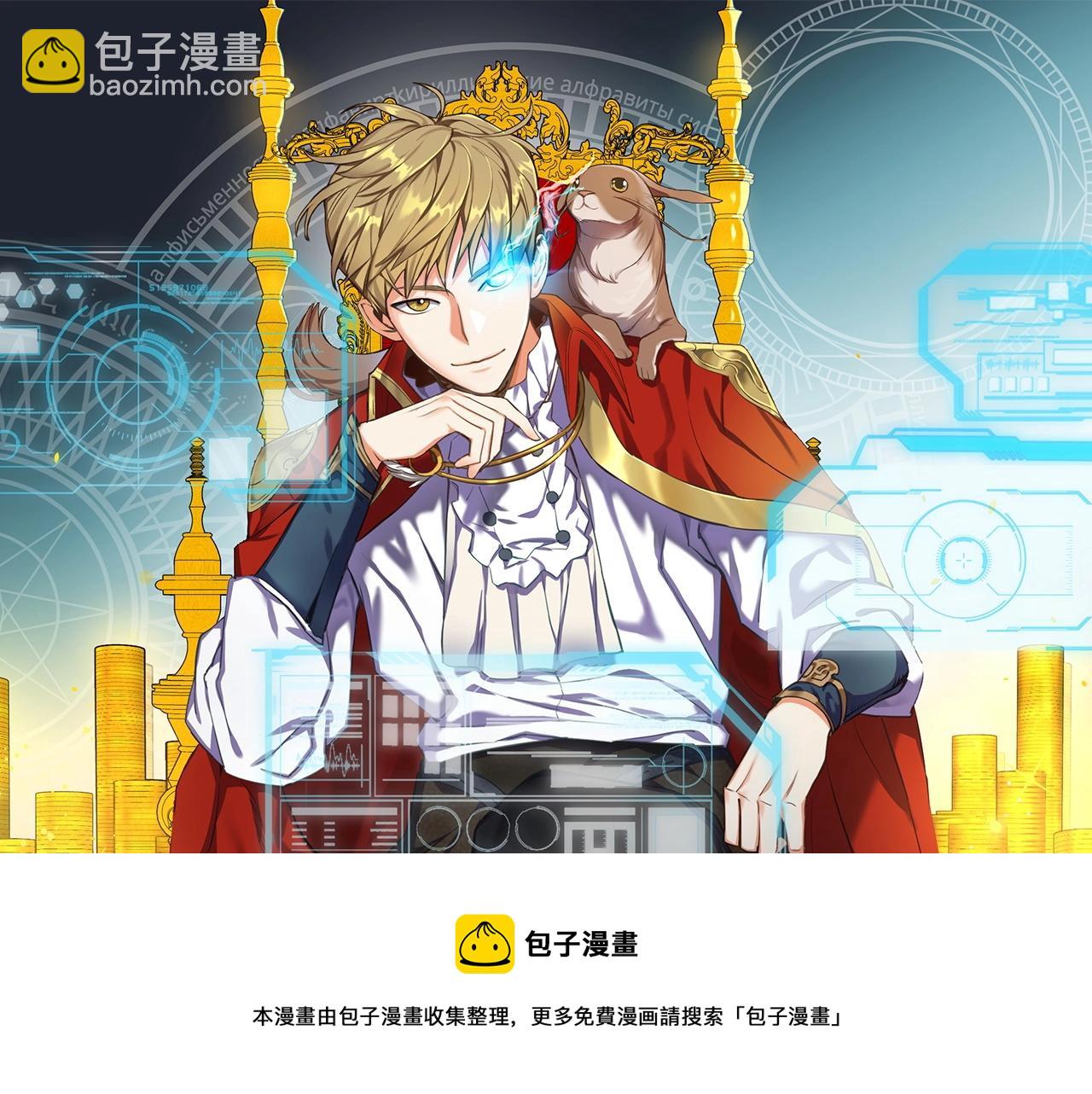 第50话 交易一下(1/4)-第50话