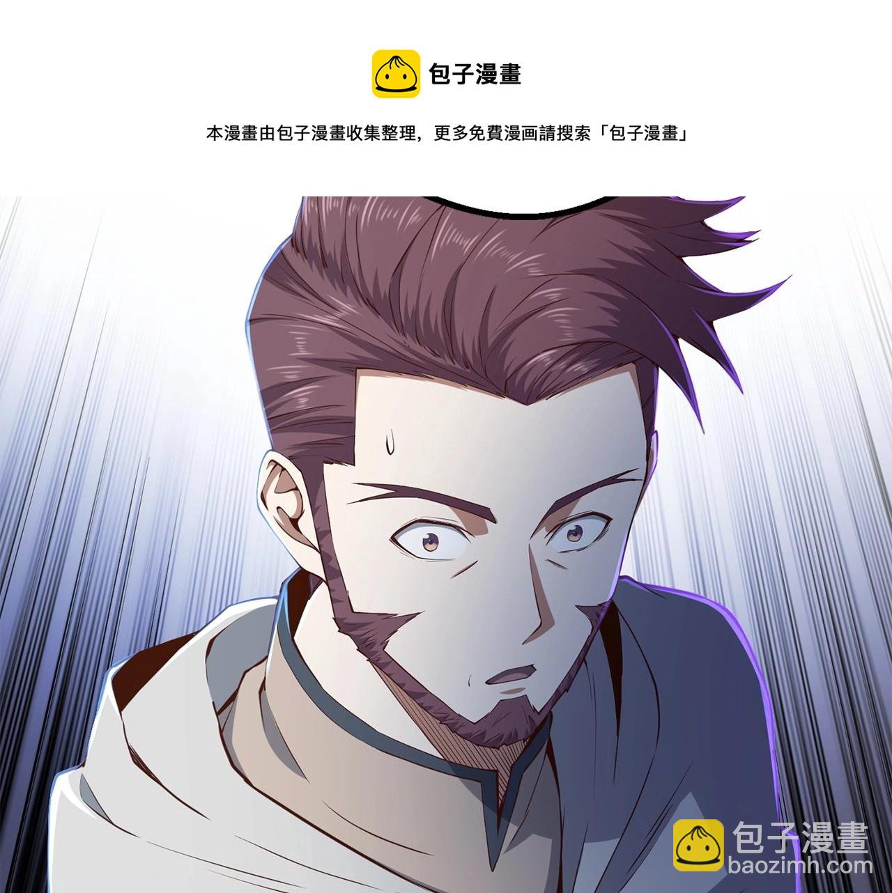 第50话 交易一下(1/4)-第50话