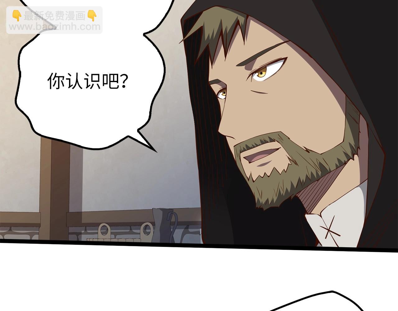 第50话 交易一下(1/4)-第50话