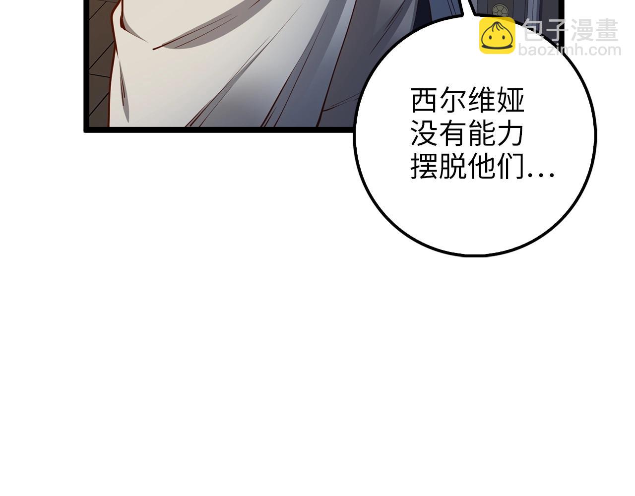 第50话 交易一下(1/4)-第50话